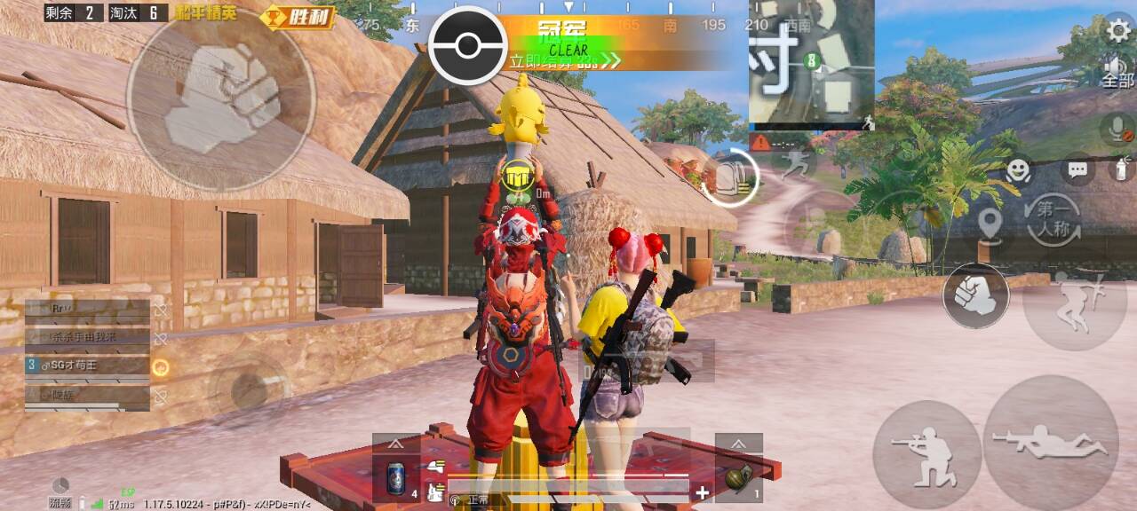 和平精英《太极》辅助