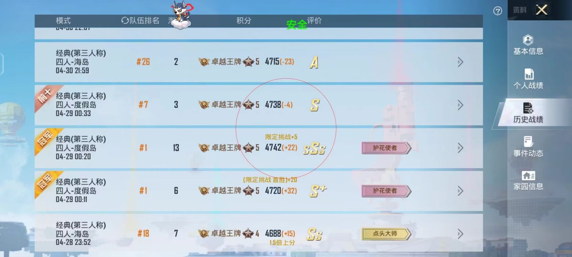 和平精英辅助【捷豹容器直装】🔥捷豹直装拯救市场🔥功能：一体独家午后自瞄!